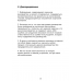  POS-система  POSCENTER  Wise Pro
